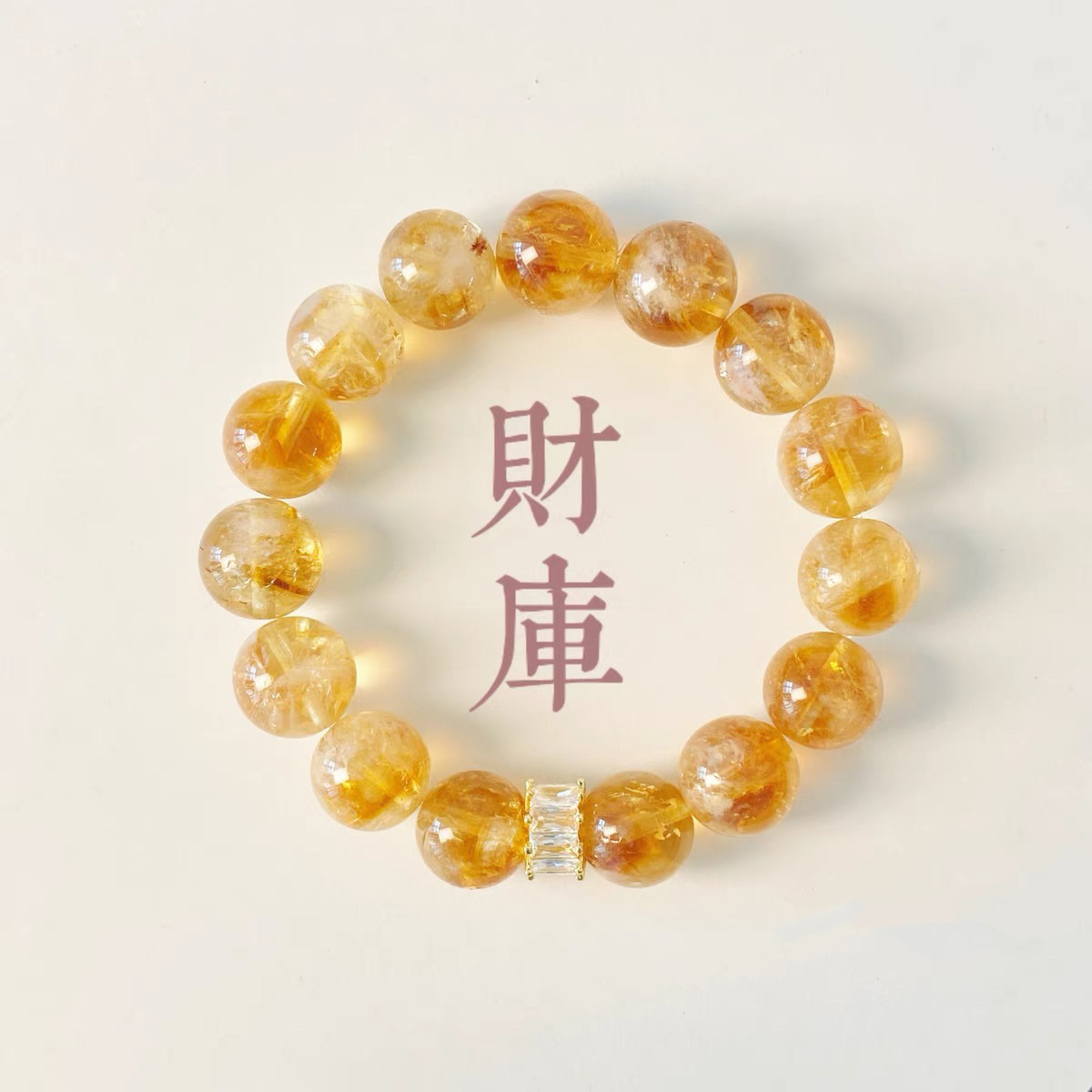 招财聚财黄水晶转运珠好运黄塔水晶