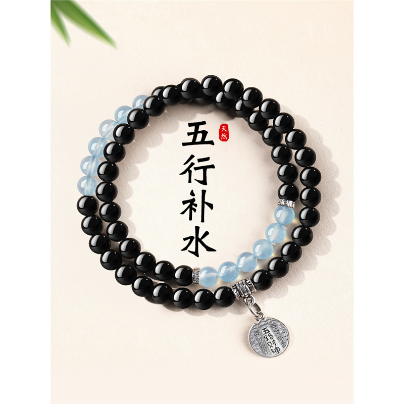 天然黑曜石海蓝宝手串女款五路财神招财转运手链